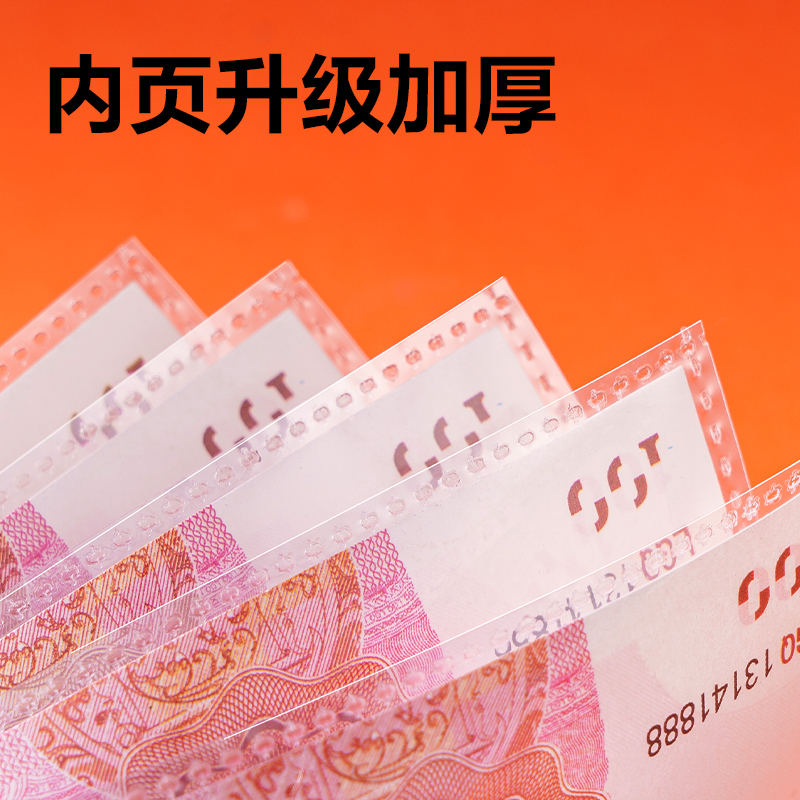 纵横PQ924密码锁存钱册(红)(个)
