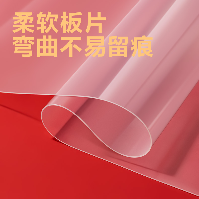 纵横PP986_40*60cm连中三元环保PVC桌垫(透明)(单盒装)
