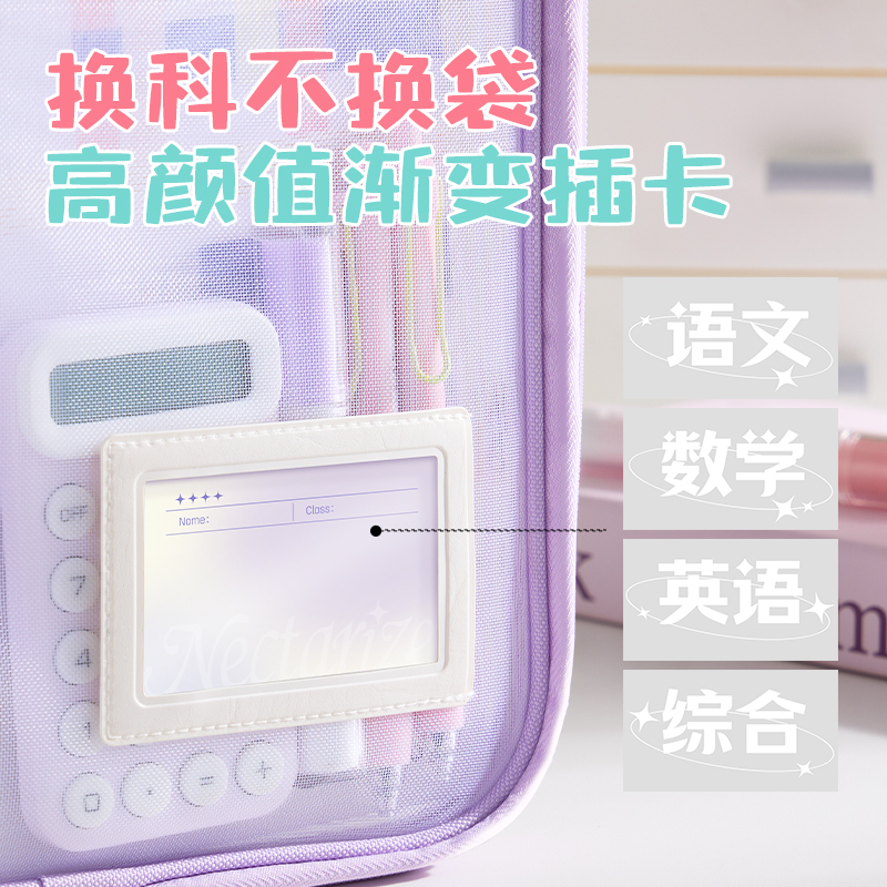 纵横PP178_U形网纱拉链袋(蓝)(个)