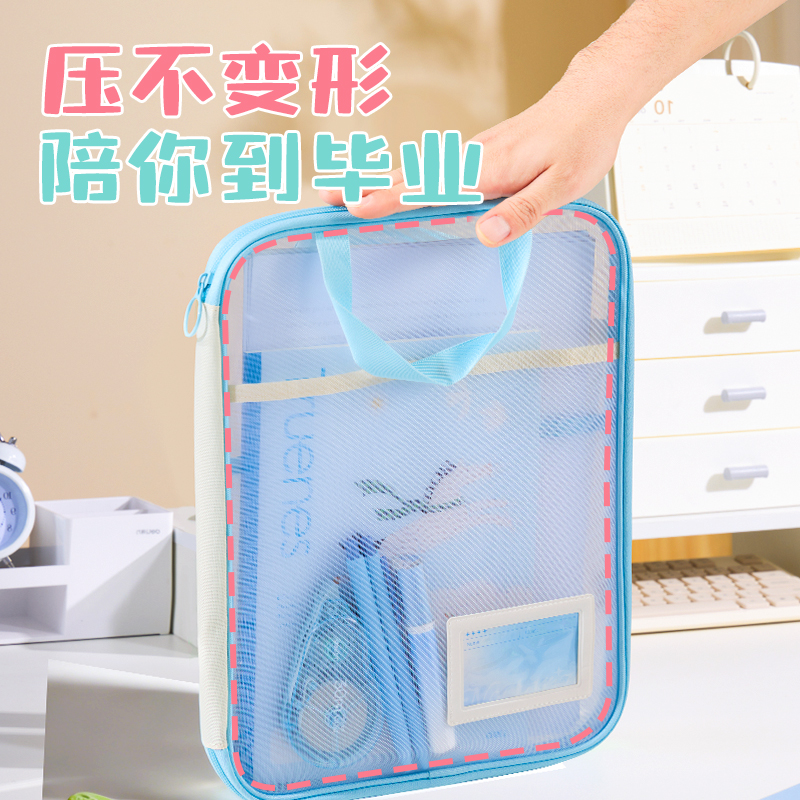 纵横PP178_U形网纱拉链袋(蓝)(个)