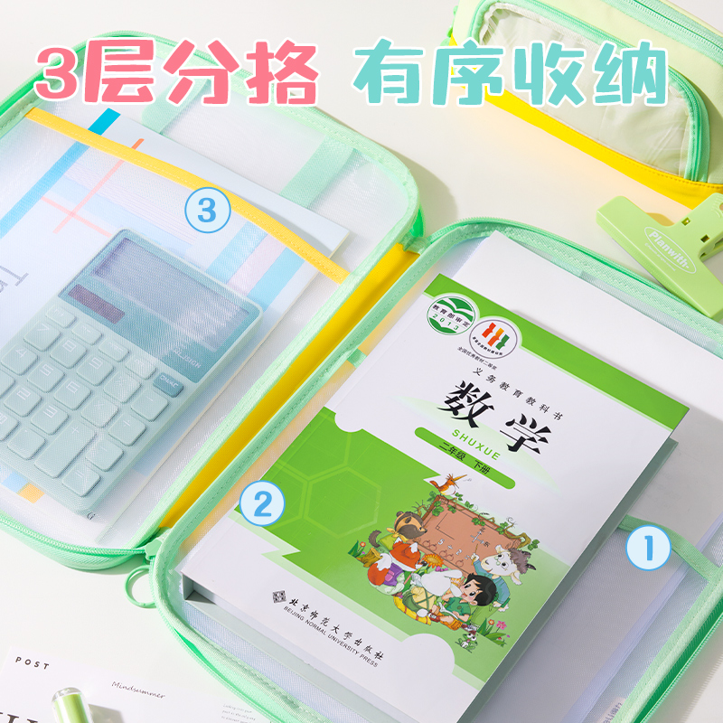 纵横PP178_U形网纱拉链袋(粉)(个)