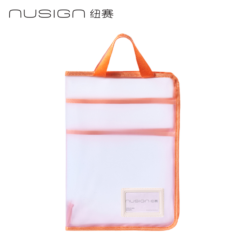 纽赛NS1351_A3型学科拉链袋(橙)(个)