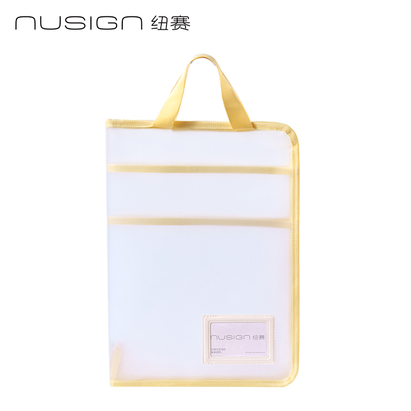 纽赛NS1351_A3型学科拉链袋(黄)(个)