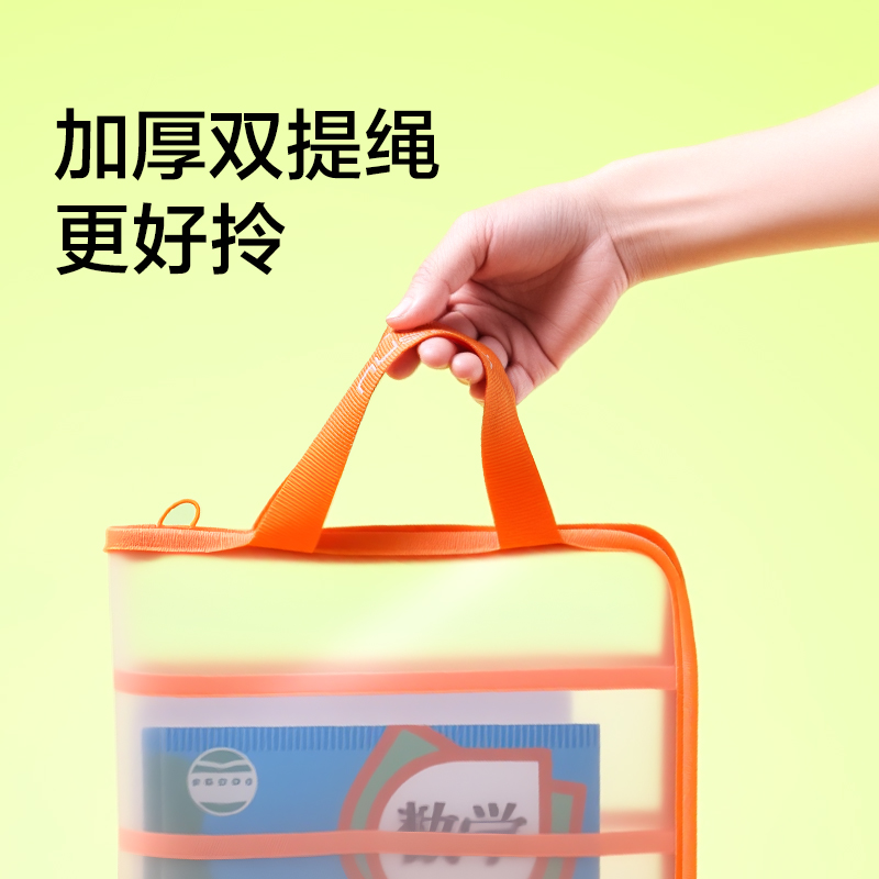 纽赛NS1351_A3型学科拉链袋(黄)(个)