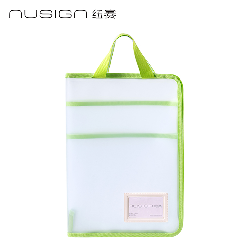 纽赛NS1351_A3型学科拉链袋(绿)(个)