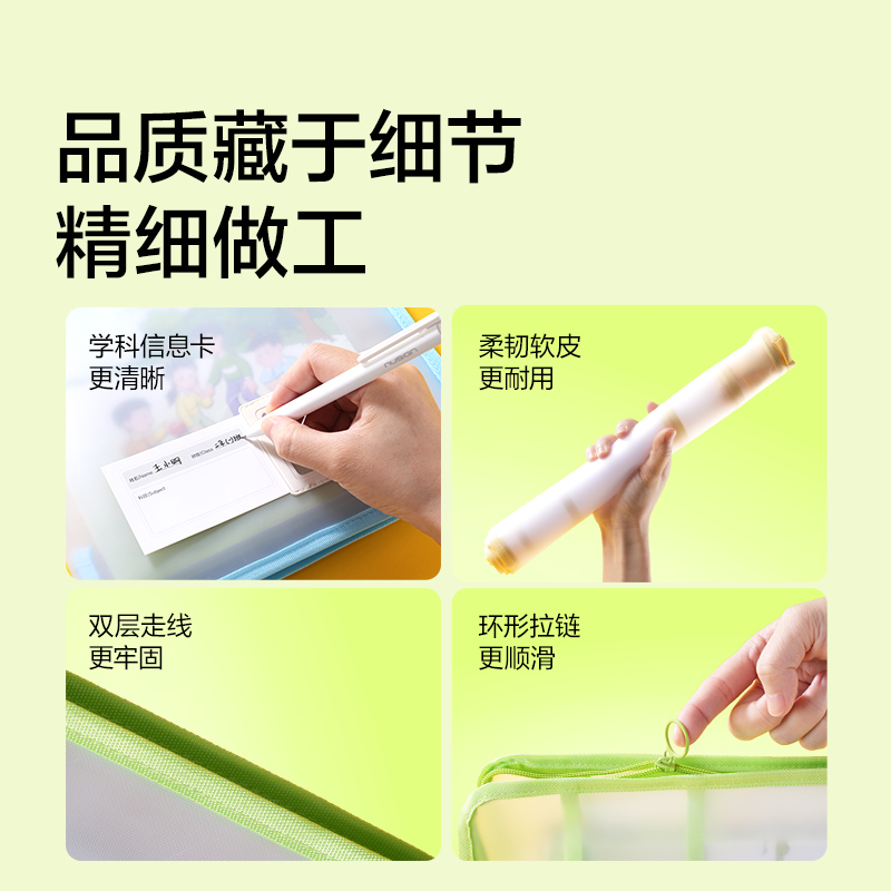 纽赛NS1351_A3型学科拉链袋(蓝)(个)