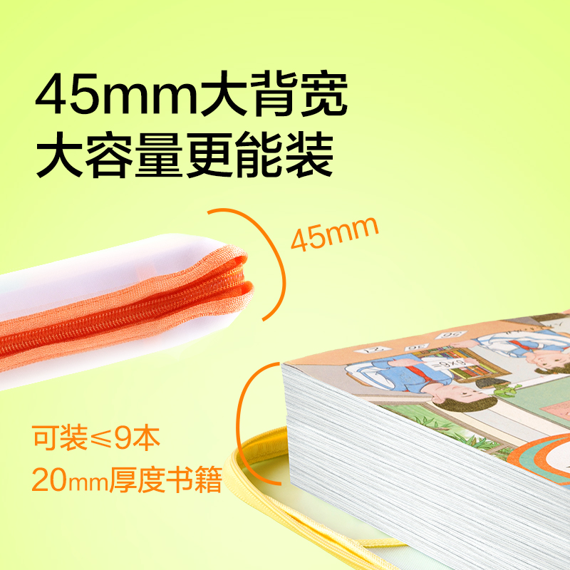纽赛NS1351_A3型学科拉链袋(蓝)(个)