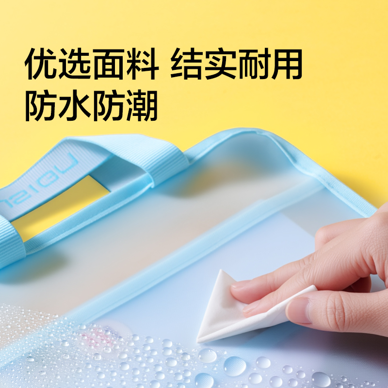 纽赛NS1351_A3型学科拉链袋(蓝)(个)