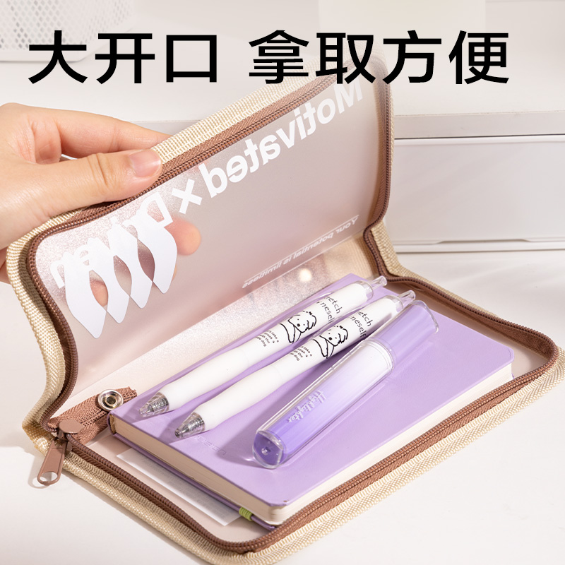 纵横PP172_U型手提拉链袋(棕)(个)
