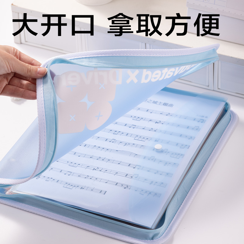 纵横PP173_U型活页拉链袋(透明)(个)