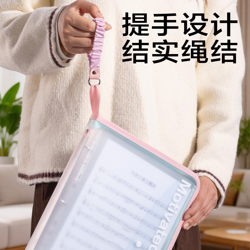 纵横PP173_U型活页拉链袋(透明)(个)