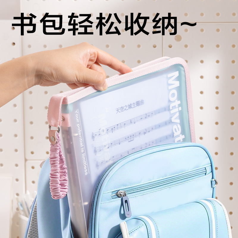 纵横PP173_U型活页拉链袋(透明)(个)