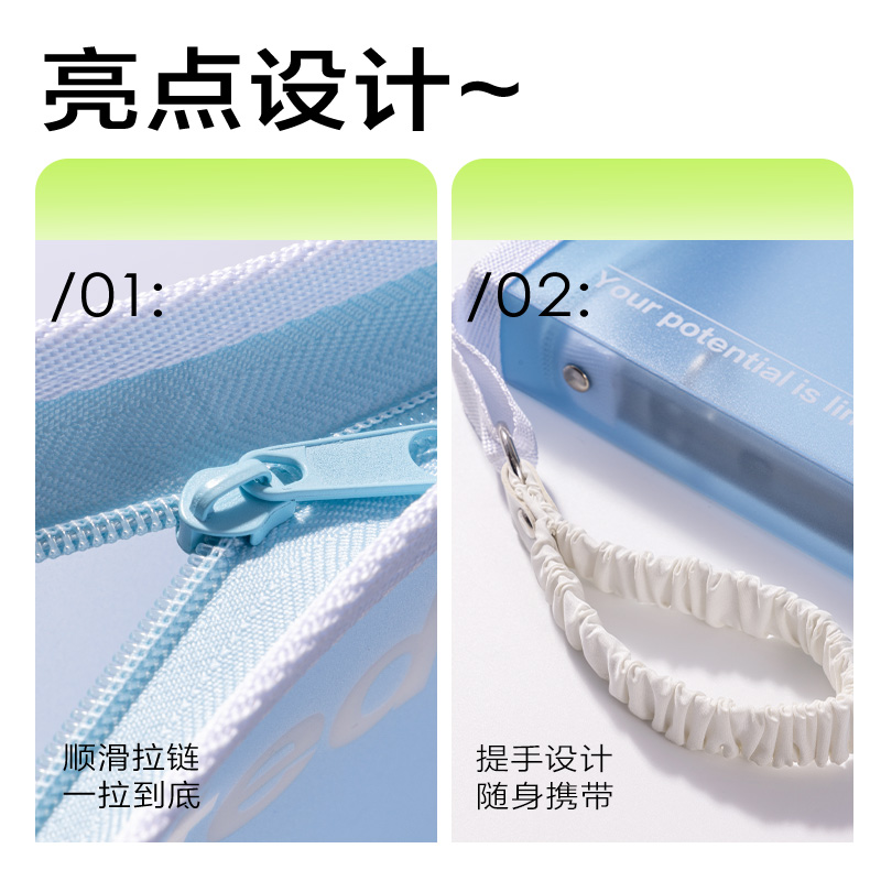 纵横PP173_U型活页拉链袋(透明)(个)