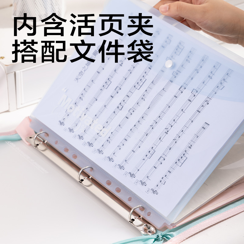 纵横PP173_U型活页拉链袋(蓝)(个)