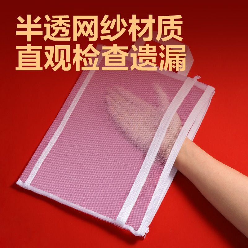 纵横PP189_A4连中三元双层手提网纱拉链袋(混)(个)