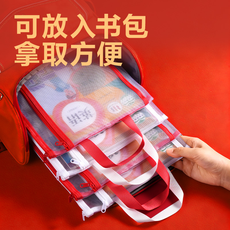 纵横PP189_A4连中三元双层手提网纱拉链袋(混)(个)