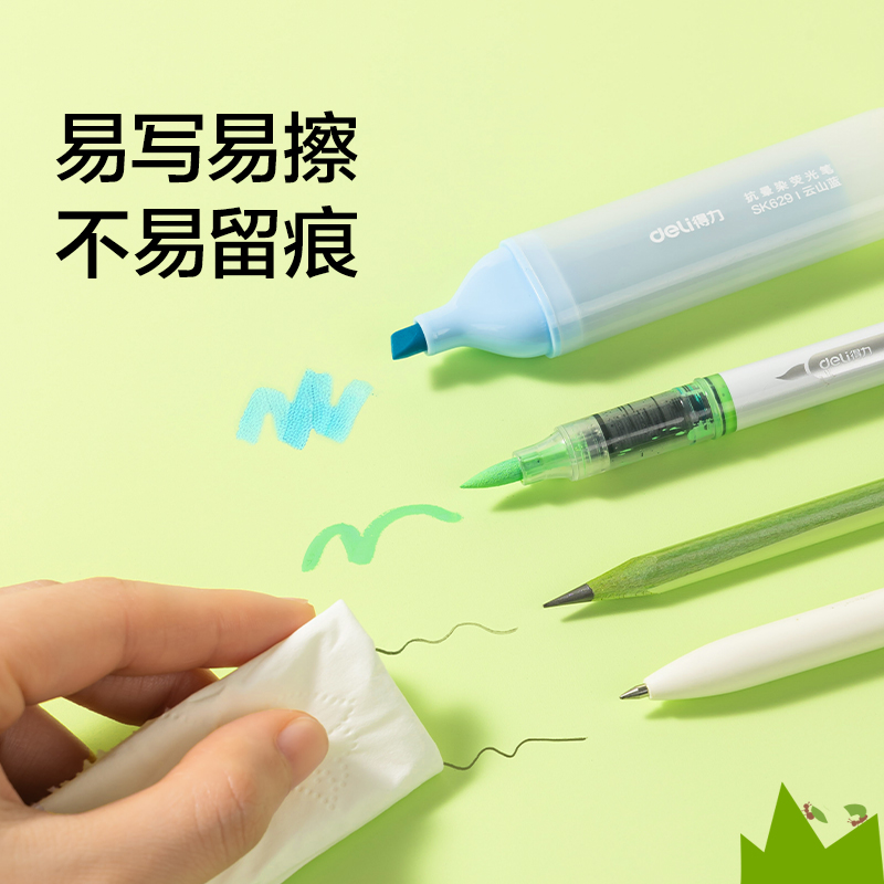 纽赛NS1612-F_40*80cm学生桌垫(绿)(单盒装)