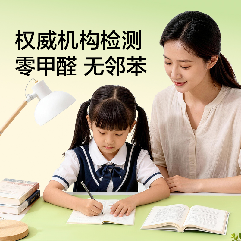 纽赛NS1611-F_40*60cm学生桌垫(绿)(单盒装)