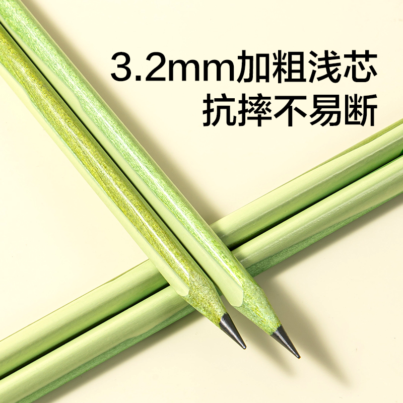 纽赛NS795-HBF护眼绿木三角杆书写铅笔HB(混)(10支/盒)
