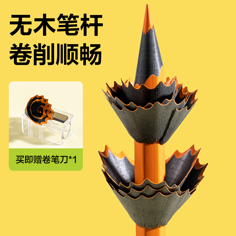 纵横HM461-24六角杆可擦彩铅(混)(24色/筒)