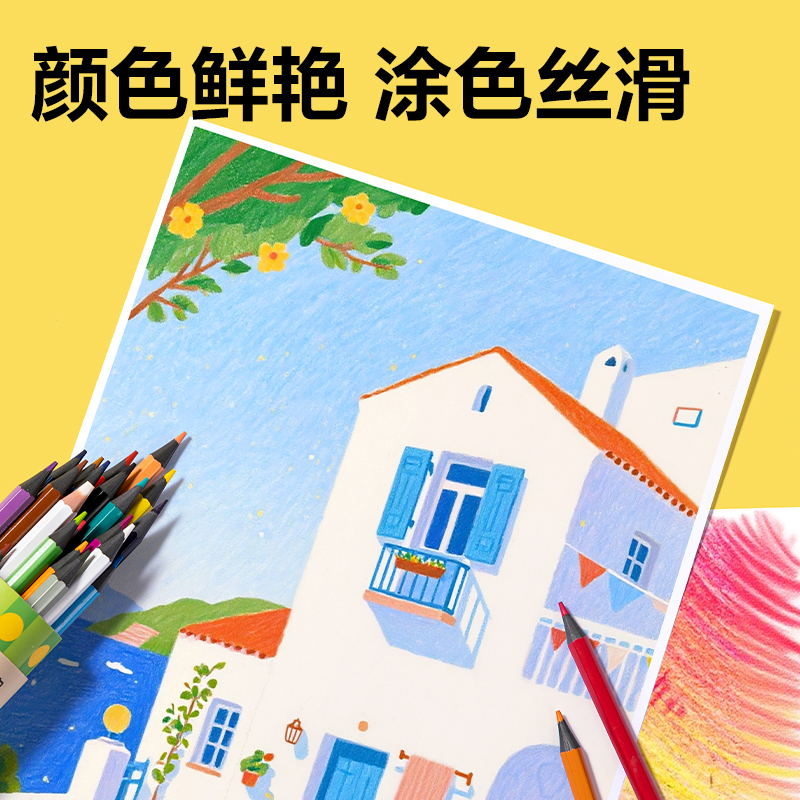 纵横HM461-48六角杆可擦彩铅(混)(筒)