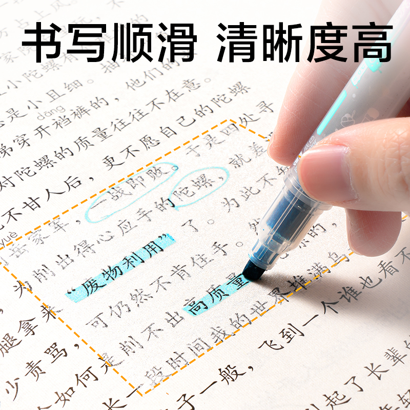 纵横BT439组合抽拉记事贴360张(多面抽)(盒)