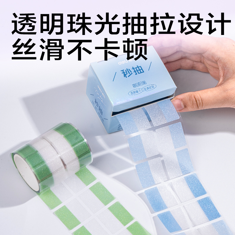 纵横BT438抽拉指示标签28*25mm200张(绿)(盒)