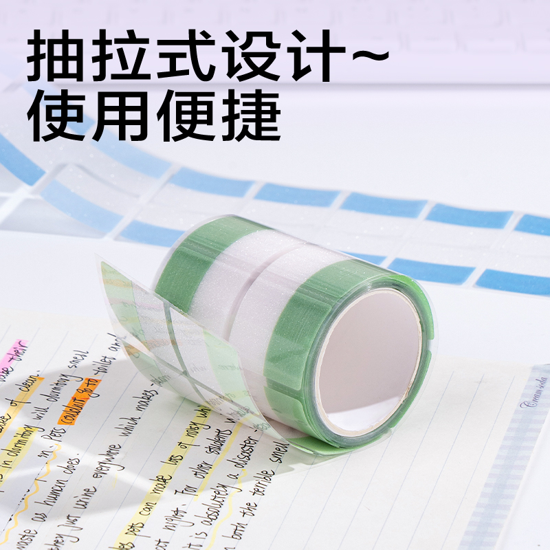 纵横BT438抽拉指示标签28*25mm200张(绿)(盒)