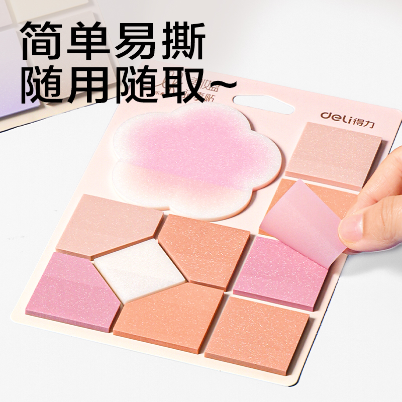纵横NN3915美妆盘记事贴10*30张(混)(本)