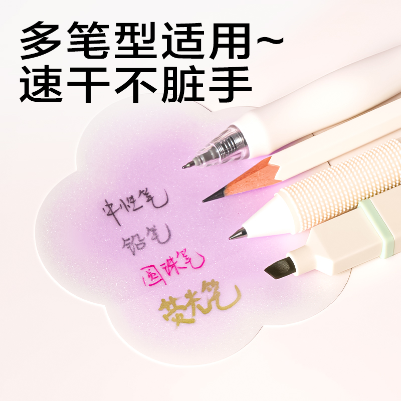 纵横NN3915美妆盘记事贴10*30张(混)(本)