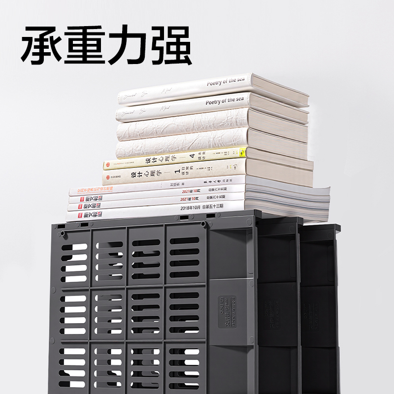 纵横DP559文件座(深灰)(盒)