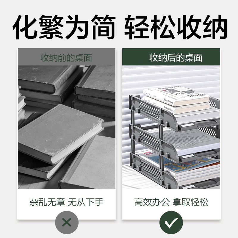 纵横DP559文件座(深灰)(盒)