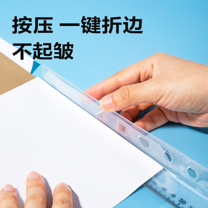 纵横VM143多功能包书尺(混)（把）
