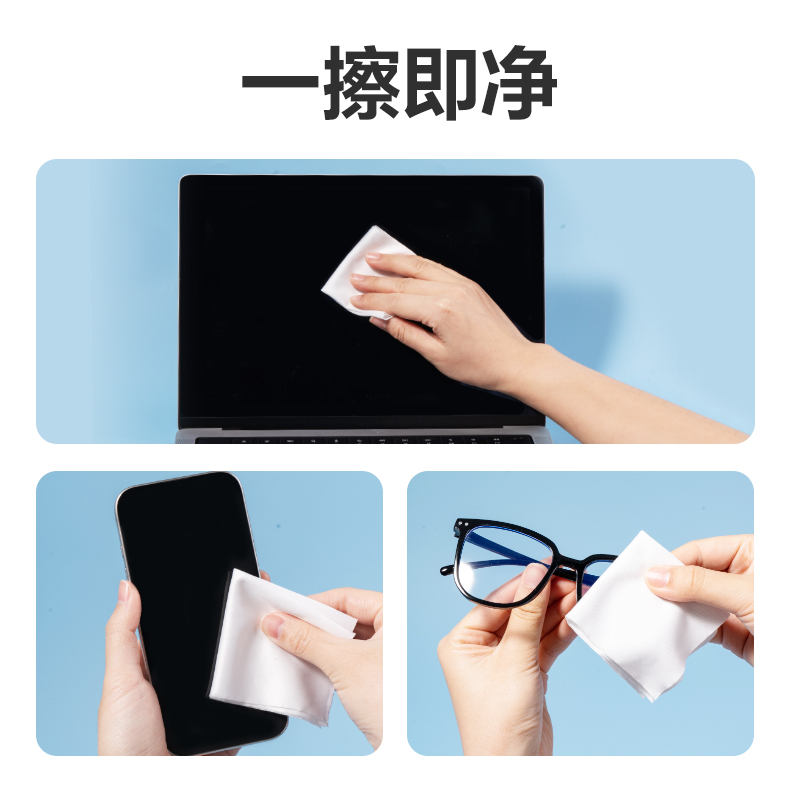 deli纵横LQ681无尘擦拭布(白)(包)