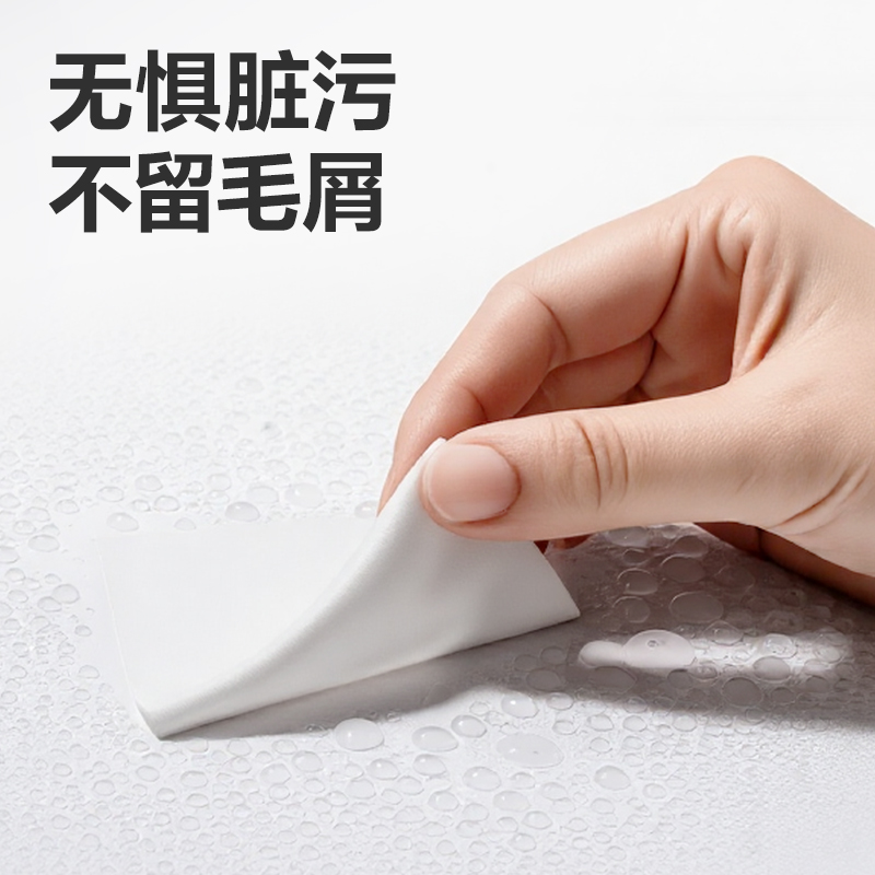 deli纵横LQ681无尘擦拭布(白)(包)