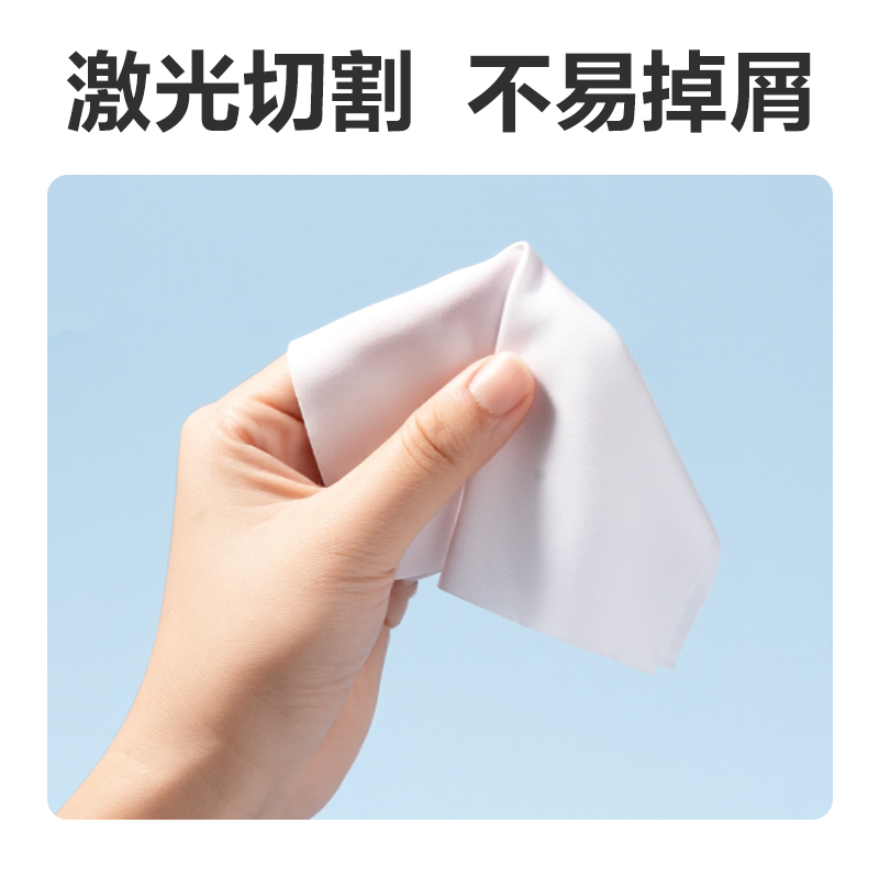 deli纵横LQ681无尘擦拭布(白)(包)