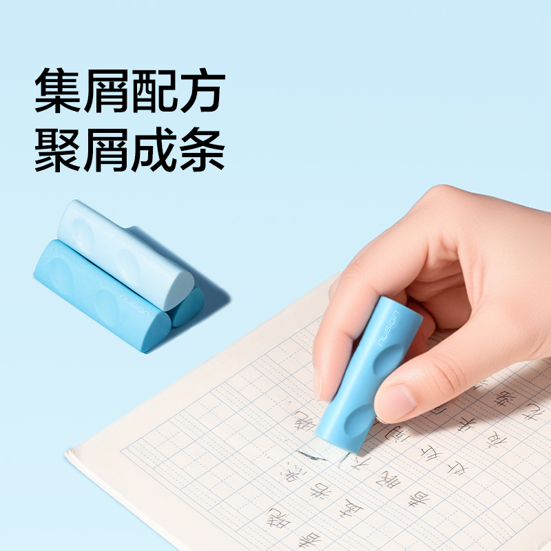 纽赛NS799-DZ蓝色洞洞真集屑橡皮擦(蓝)(盒)