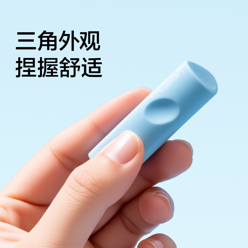 纽赛NS799-DZ蓝色洞洞真集屑橡皮擦(蓝)(盒)