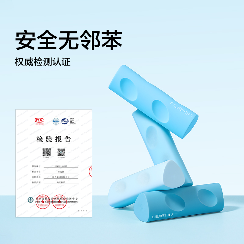 纽赛NS799-DZ蓝色洞洞真集屑橡皮擦(蓝)(盒)