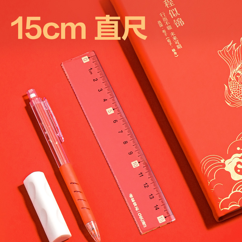 纵横VC162考场状元亚克力套尺塑盒装(透明)(套)
