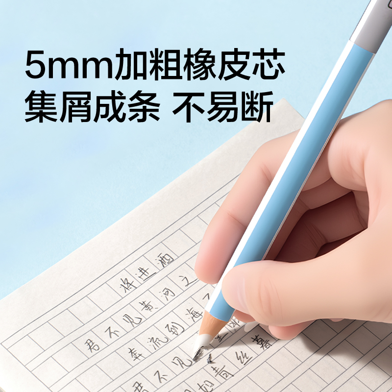 纽赛NS798-DZ三角款粗杆橡皮笔(混)(盒)