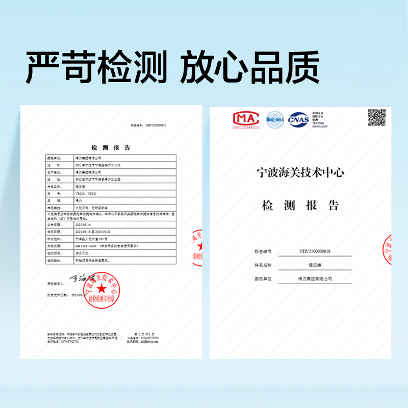 纽赛NS798-DZ三角款粗杆橡皮笔(混)(盒)