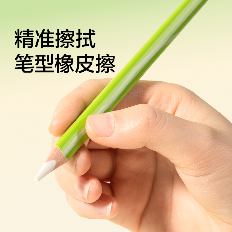纽赛NS798-F目愈森林系列橡皮笔(混)(盒)