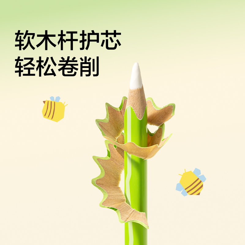 纽赛NS798-F目愈森林系列橡皮笔(混)(盒)