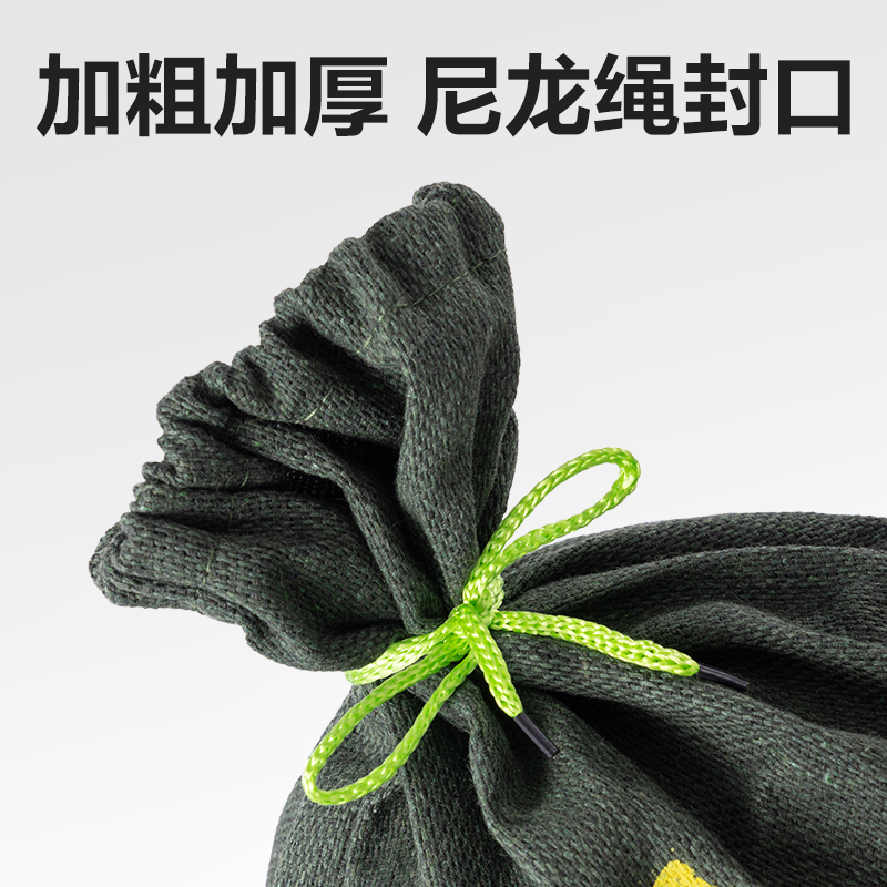 纵横PJ112防汛袋(绿)(袋)