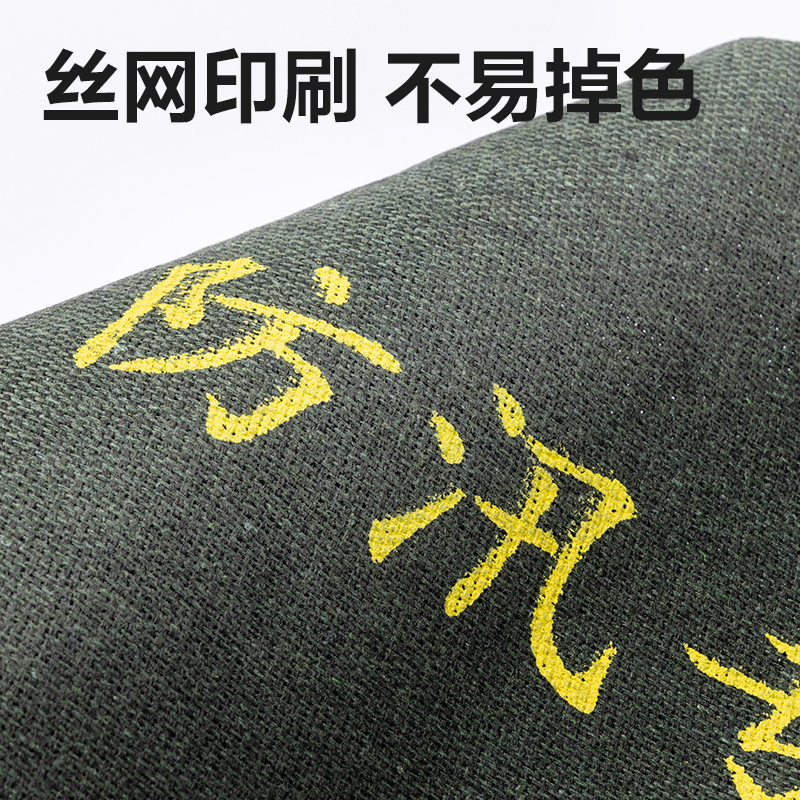 纵横PJ112防汛袋(绿)(袋)