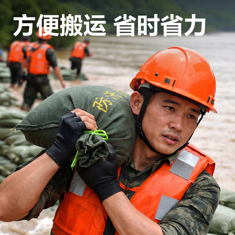 纵横PJ112防汛袋(绿)(袋)