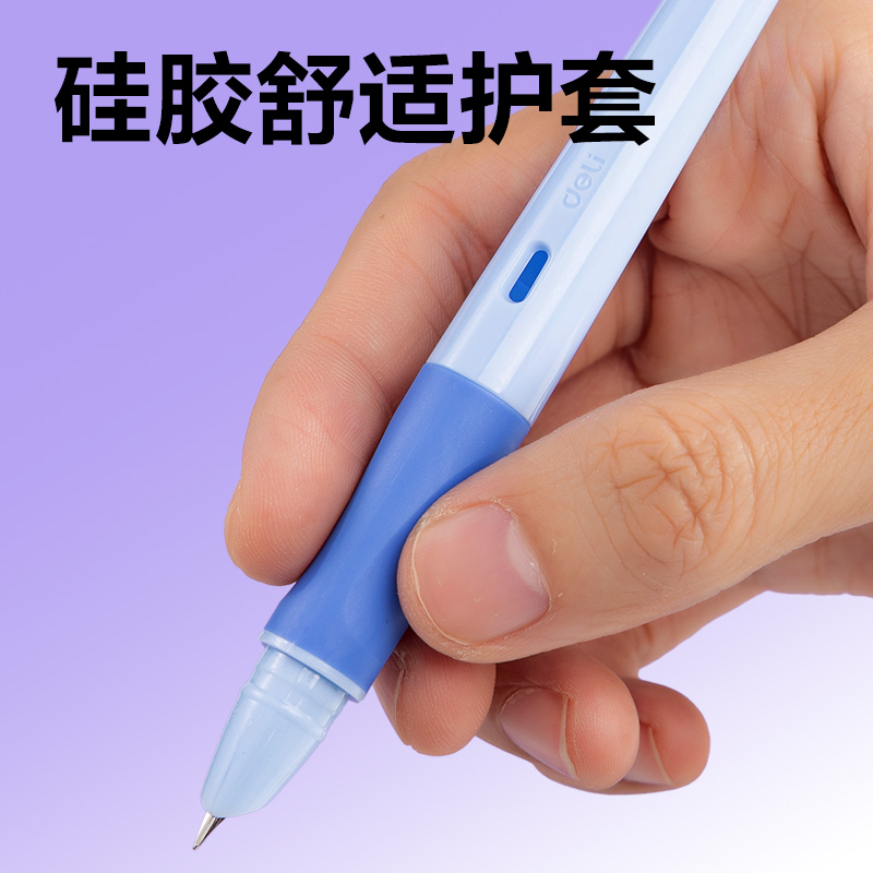 纵横SF567热敏可擦学生钢笔F暗尖（2蓝+2绿/盒）