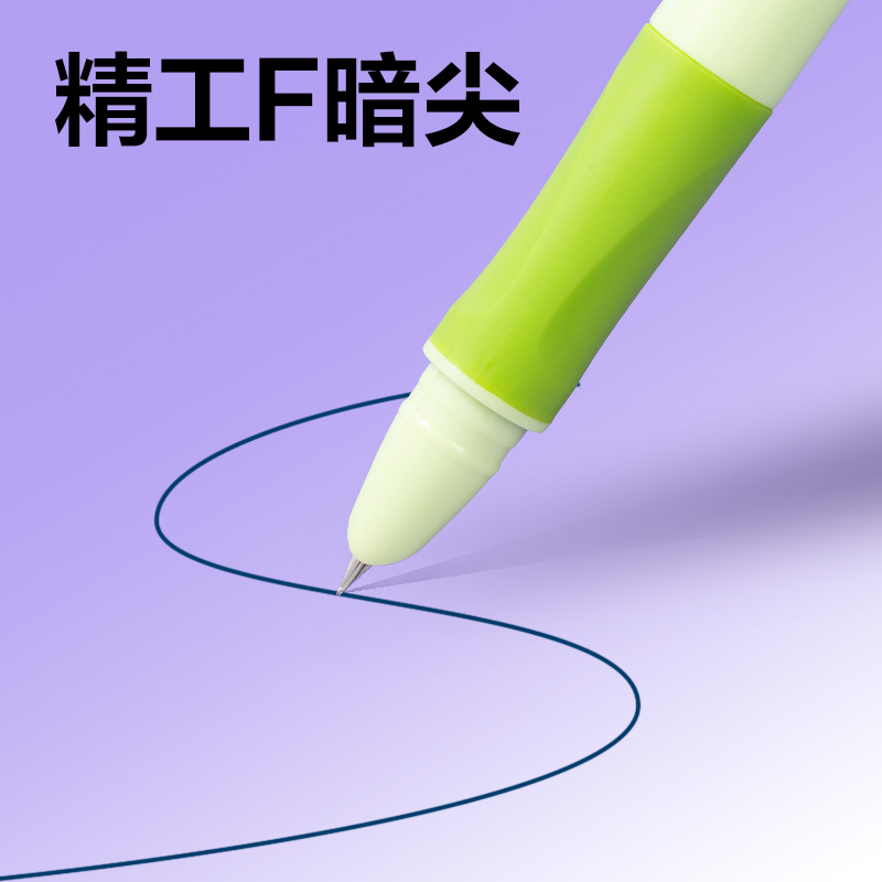 纵横SF567热敏可擦学生钢笔F暗尖（2蓝+2绿/盒）