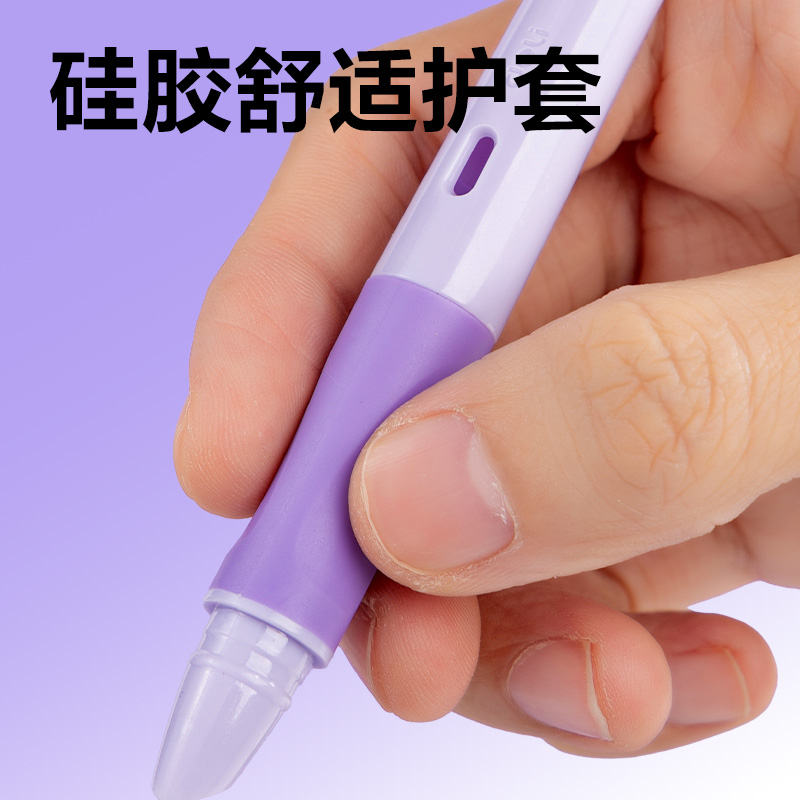 纵横SF567热敏可擦学生钢笔F暗尖（2紫+2粉/盒）